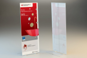 Динамический стенд Вклад Процентная капель для Смоленского Банка