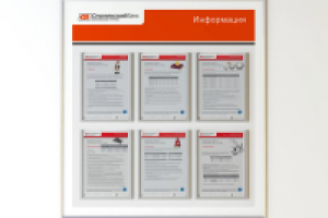 Дизайн шести листовок для Смоленского Банка.