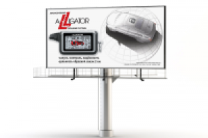 Дизайн билборда автомобильные охранные системы Aligator2