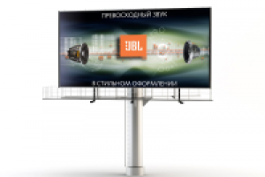 Дизайн билборда автомобильной акустики JBL