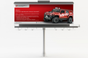 Суперсайт Авто+