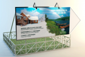 Наружная реклама для группы компаний ИнвестТехПром