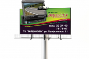 Билборд с настройкой