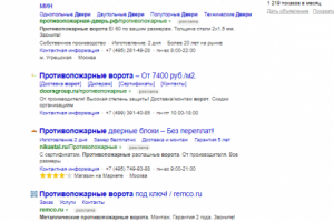 Дорсгрупп ТОП 10