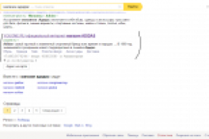 Магазин адидас