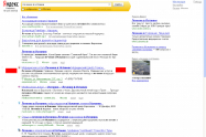 Лечение в Испании