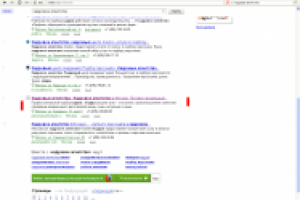 Кадровая тематика