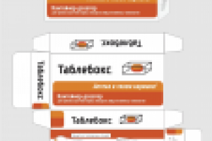 Упаковка "Таблебокс"