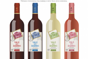 Серия этикеток Vale Dos Barris