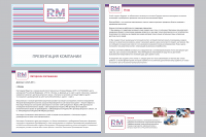 Презентация для Relevant Media