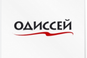 Одиссей