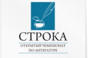 Литературный портал Строка.