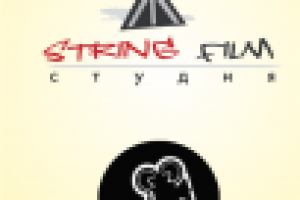 String Film