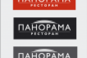 Ресторан "Панорама". Brandbook.