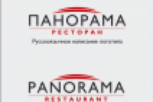 Ресторан "Панорама". Brandbook.