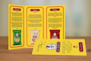 Буклет для ТМ "Фабрикант Палкин"