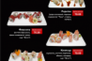 Японское меню для лаунж-бара.