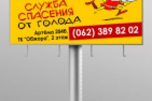 Cheрдачный борд