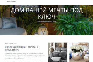 Студия мебели