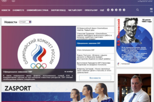 Официальный сайт Олимпийского комитета России