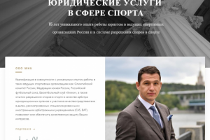 Юридические услуги