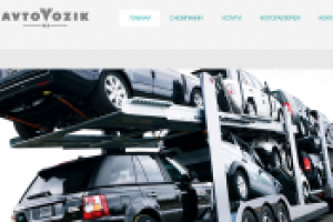 Avtovozik.KZ - Создание рекламных компаний в Google и Яндекс
