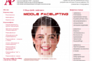 Продвижение сайта Доктора Ахмерова