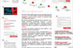 Бисермания