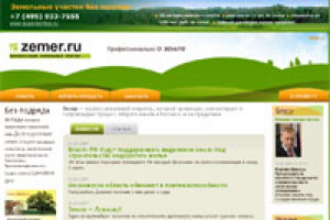 zemer.ru