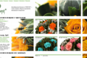 Интернет-магазин дизайнерских букетов от VERMONT