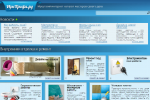 Иркутский интернет-каталог мастеров своего дела