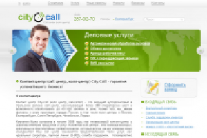 city-call.ru - колл-центр