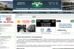 Аудит сайта Texkom-Avto.ru