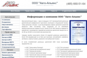 Аудит сайта MmzOpt.ru