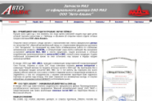 Аудит сайта MazOpt.ru