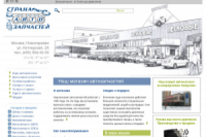 Интернет-магазин автозапчастей lordauto.ru