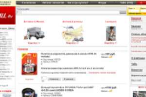 Сайт AvtoAll.ru