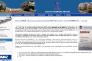 Аудит сайта KamazOpt.ru