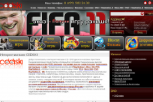 Интернет-магазин CDDISKI