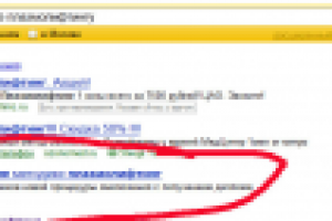 Косметология