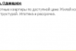 Баннерная реклама на сайте orsn.rambler.ru