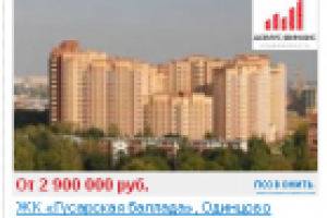 Баннерная реклама на сайте irr.ru