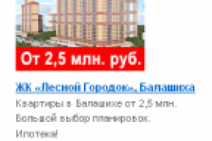 Размещение баннеров на сайте kvadroom.ru