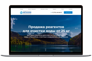 Адаптивный корпоративный сайт для Метахим Казахстан