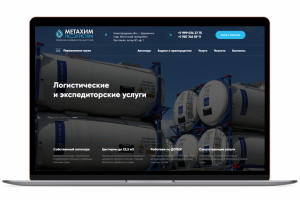 Адаптивный корпоративный сайт "Метахим Логистик"