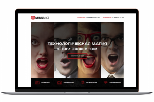 Адаптивная промо-страница "Виртуальная дверь"