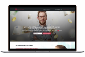 Адаптивный лендинг "Инвест Коллекшн"