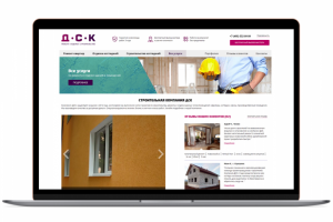 Адаптивный корпоративный сайт "ДСК"