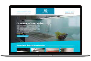 Адаптивный лендо-сайт "SL-glass"