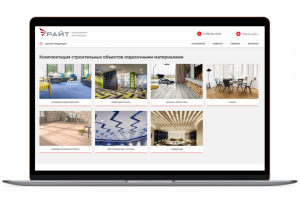 Адаптивный корпоративный сайт «СТК Райт»